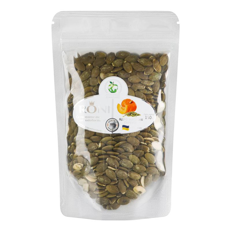 Насіння гарбуза ядро RONI 150г